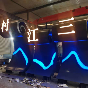 端州耐候钢廊架