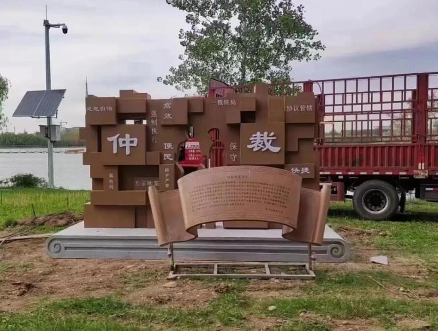 端州耐候钢招牌